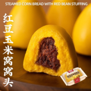 贾国龙功夫菜 儿童面点 早餐晚餐下午茶 黄米凉糕 加热即食面点生鲜速食 红豆玉米窝窝头260g