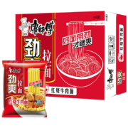 京东百亿补贴：康师傅 方便面 泡面袋面 劲爽乐拉面 24袋整箱 红烧牛肉面