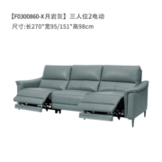 顾家家居（KUKA）【限量五折抢】 不支持仓储//延期//退换货限量功能沙发 30天发货月岩灰三人位两电动位
