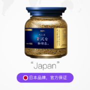 概率劵：AGF 冻干速溶黑咖啡 80g