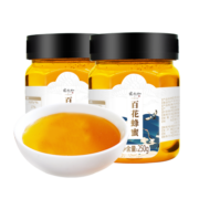 张太和 百花蜂蜜250g 成熟蜂蜜即冲即饮香甜可口小罐装蜂蜜泡水 百花蜂蜜250g