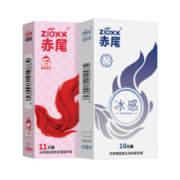 需抢劵：zioxx 赤尾 玻尿酸安全套套装 21只