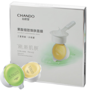 自然堂（CHANDO）果酸面膜6g*9颗 复合果酸细致焕肤涂抹式面膜
