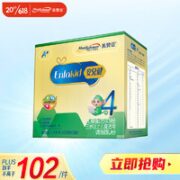 Enfagrow 美赞臣 宝宝奶粉 4段 1200g