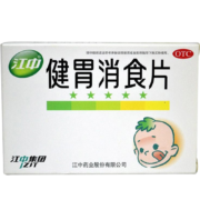 概率券、限学生: 江中 健胃消食片 36片/盒