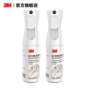 3M 车内甲醛净化剂新房新车家用除味剂汽车异味清除剂喷雾剂CH