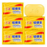 上海硫磺皂后背除螨皂祛痘洗脸香皂沐浴洗澡肥皂 硫磺皂85克*5块 硫磺香皂