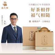 白大师 福鼎白茶2017年寿眉大师罐 200g（赠白瓷茶具套装+礼品袋）