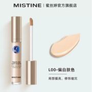 Mistine 蜜丝婷 持妆清透遮瑕液 L00-自然偏白肤色 7.5ml