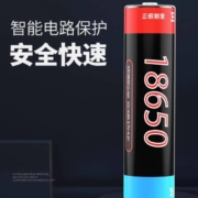 再补券、天降福利：aic 18650充电锂电池 3.7V