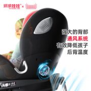 globalkids 环球娃娃 [某电商精灵]环球娃娃儿童安全座椅汽车用0-12岁婴儿宝宝可通风散热