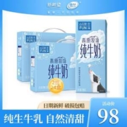 新希望 雪兰 心花怒FUN彩云南 高原牧场纯牛奶 200g*12盒*2箱装