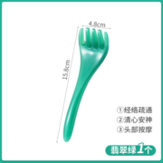 天降福利:居家家五爪头部按摩器 多色可选