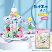 森宝积木兼容积木  6合1旋转木马