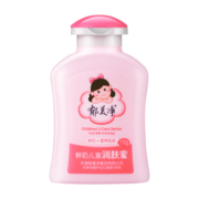 郁美净儿童面霜鲜奶儿童润肤蜜110g润肤面霜保湿乳润肤乳