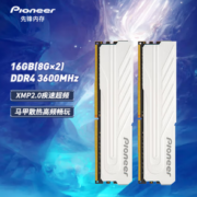Pioneer 先锋 冰锋系列 DDR4 3200MHz 台式机内存 16GB(8G×2)套装