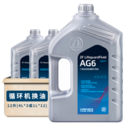 采埃孚(ZF)AG6六档ATF自动变速箱油/波箱油 12升循环机换油 适用别克英朗君威君越迈锐宝科鲁兹科沃兹凯越GL8