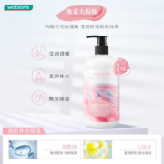 屈臣氏莹润保湿润肤露补水滋润身体乳液男女四季可用500ml 全新配方升级 维E