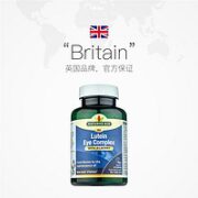 natures aid 叶黄素片 90片