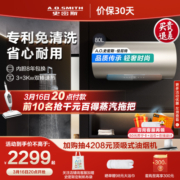 A.O.史密斯 A.O.SMITH 史密斯 80升电热水器 专利免清洗 金圭内胆8年包换 双棒双3kW速热CTE-80KB遥控