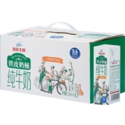 菊乐打牛奶啰纯牛奶铁皮奶桶250mlx12盒学生整箱3.6g蛋白