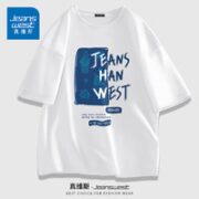 百亿补贴！JEANSWEST 真维斯 男士短袖T恤 20230117