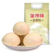 概率券：金沙河 全麦粉5kg*2件+凑单品
