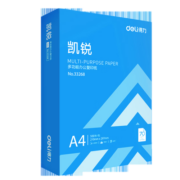 得力（deli） A4打印纸复印纸A4纸白纸办公用纸双面打印不卡纸学生用草稿纸 【活动款】凯锐70g单包500张