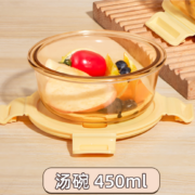 希乐 玻璃饭盒 450ml
