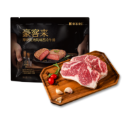 京东百亿补贴：厚切整切西冷牛排 1.33kg