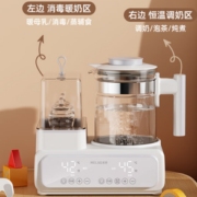 PLUS会员！MELING 美菱 宝宝温奶器