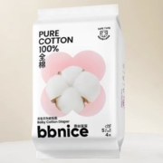 15点开始、天降福利：Purcotton 全棉时代 bbnice棉尿裤 试用装