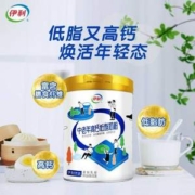 端午好礼，伊利 中老年高钙低脂奶粉 850g*2罐