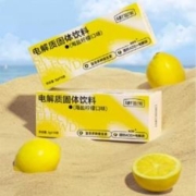 临期品：苏晴子 维生素电解质冲剂 10包