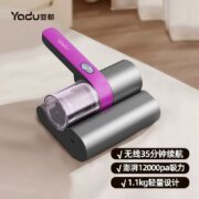 亚都 YD-VC01 无线除螨仪家用杀菌吸尘器