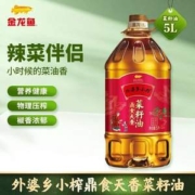 金龙鱼 非转基因 外婆乡小榨 菜籽油 5L