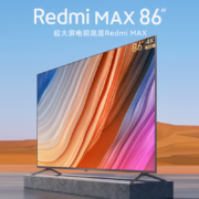 88VIP：小米电视 Redmi MAX 86吋 超大屏4K超高清全面屏电视