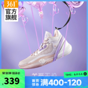 361° AG3 男女同款篮球鞋 672311113