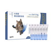【自营】大宠爱6%0.75ml6支装(猫)宠物猫咪除跳蚤去耳螨体内