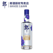 郎酒【酒厂直供】45度顺品郎蓝顺  兼香型光瓶白酒 480ml*3瓶