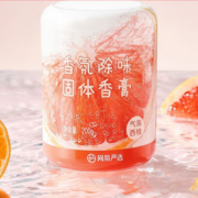 20点开始：YANXUAN 网易严选 车载固体香膏 气泡西柚150g