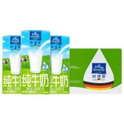 【进口】德国欧德堡灭菌纯牛奶整箱脱脂牛奶200ml*16盒/箱 早餐奶