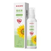 再补券、天降福利：葵花日记 驱蚊喷雾 30ml*1瓶