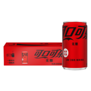 京喜特价APP：可口可乐 无糖零卡 碳酸饮料200ml*12罐
