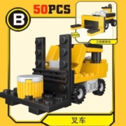 开益 CAYI 拼装儿童启蒙玩具积木  叉车 50颗粒*5件