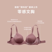 维密 维多利亚的秘密 舒适无感钢圈薄衬垫3D软支撑零感文胸内衣女