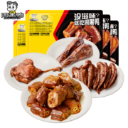 ZHOU HEI YA 周黑鸭 锁鲜气调盒装 卤鸭翅 160g