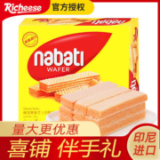 进口Richeese丽芝士奶酪味威化饼干休闲零食伴手礼婚庆喜铺礼包