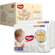 好奇（Huggies）【多仓直发】皇家御裤拉拉裤 婴儿尿不湿  成长裤 新老包装随机发 XXL60片【拉拉裤】