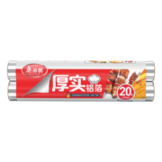 美丽雅 铝箔锡纸空气炸锅烤箱盘20米厚14微米卷装厨房烘焙家用可裁剪